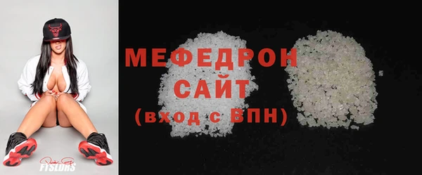 стафф Белоозёрский